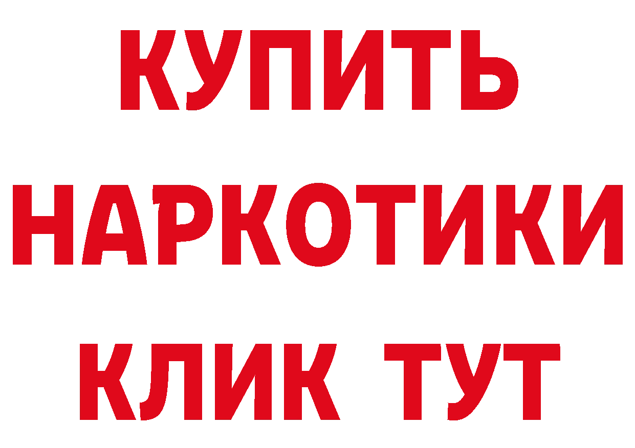 Что такое наркотики площадка наркотические препараты Норильск