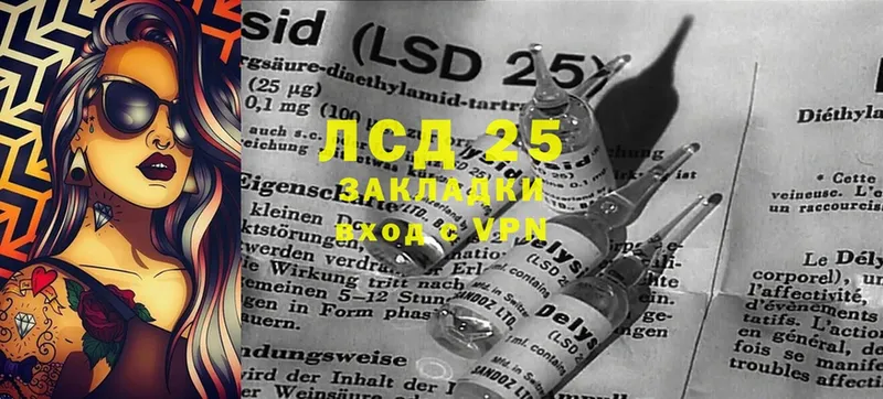 гидра сайт  Норильск  Лсд 25 экстази ecstasy 