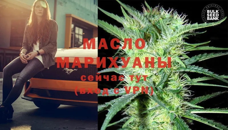 Дистиллят ТГК Wax  Норильск 